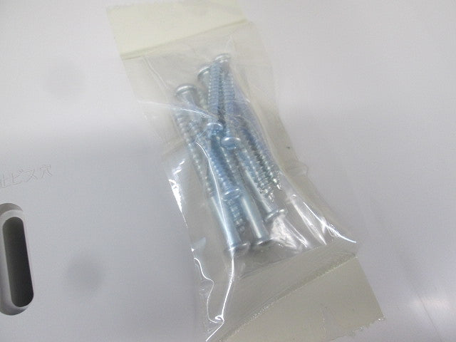 キャビネット ワットメーターボックス(ベージュ) MX132