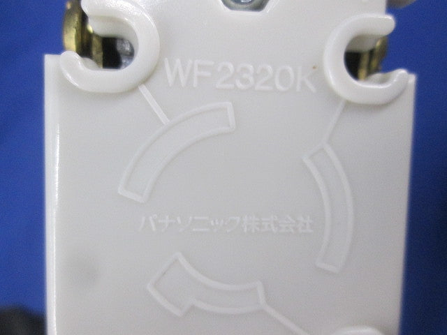 引掛埋込コンセント(5個入)(キズ・汚れ有) WF2320K
