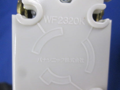 引掛埋込コンセント(5個入)(キズ・汚れ有) WF2320K