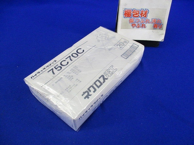 パイラッククリップ(20個入) 75C70C