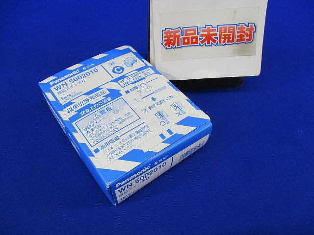 埋込スイッチC(10個入)(新品未開封) WN5002010