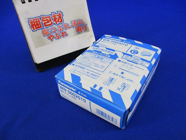 埋込スイッチC(10個入)(新品未開封) WN5002010