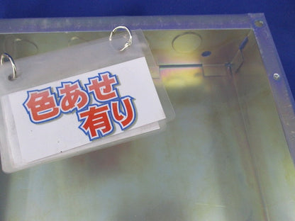 ロビーインターホン用埋込ボックス(色あせ有り)(新品未開封) SHN581K
