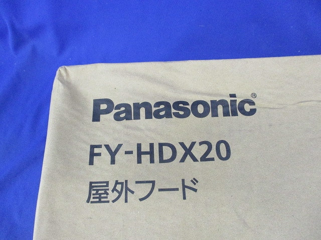 屋外フード(新品未開梱) FY-HDX20