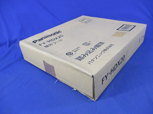 屋外フード(新品未開梱) FY-HDX20