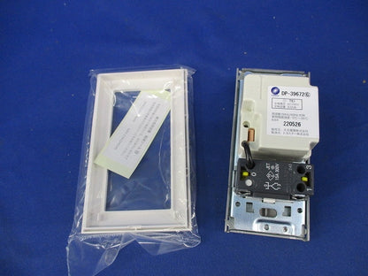 LED調光器3路スイッチ付(ホワイト) DP-39672