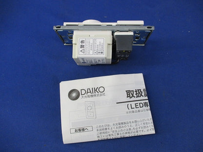 LED調光器3路スイッチ付(ホワイト) DP-39672