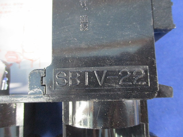 ユニットボックス(6個入) SBTV-22