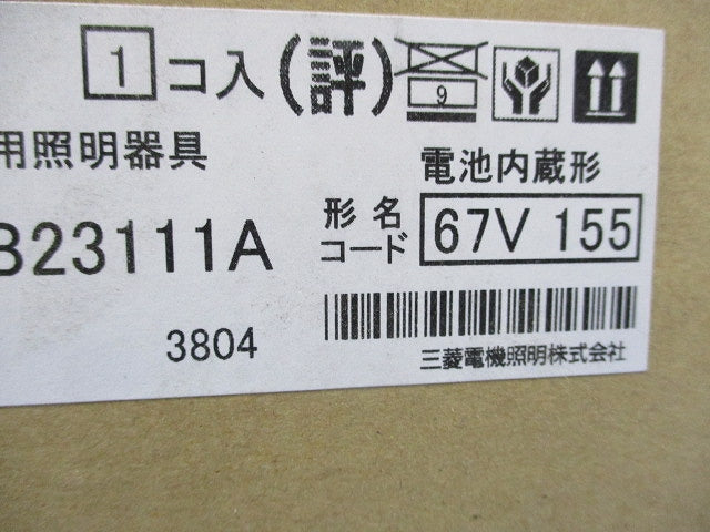 LED非常用照明器具φ150(昼白色)(新品未開梱) EL-WDB23111A