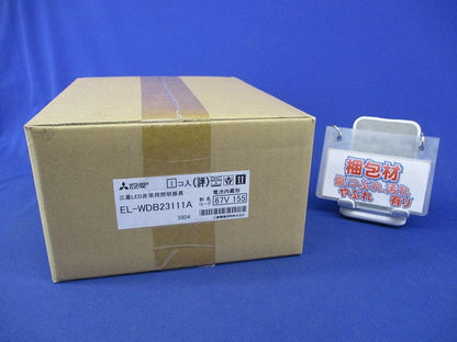 LED非常用照明器具φ150(昼白色)(新品未開梱) EL-WDB23111A