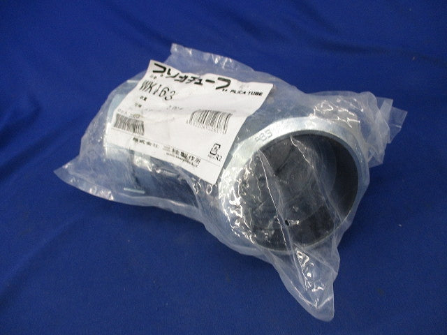 プリカチューブ コンビネーションカップリング(2個入) WKI63