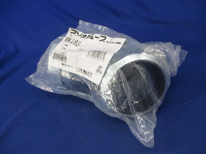 プリカチューブ コンビネーションカップリング(2個入) WKI63