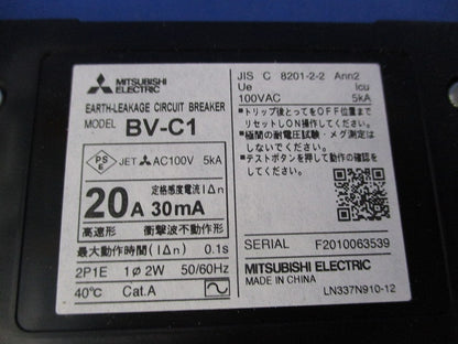 漏電遮断器 2P1E20A BV-C1
