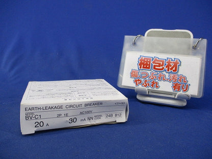 漏電遮断器 2P1E20A BV-C1