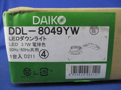 LEDダウンライトφ65(電球色)(新品未開梱) DDL-8049YW