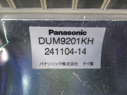 マルチフロアコン プレート(グレー) DUM9201KH