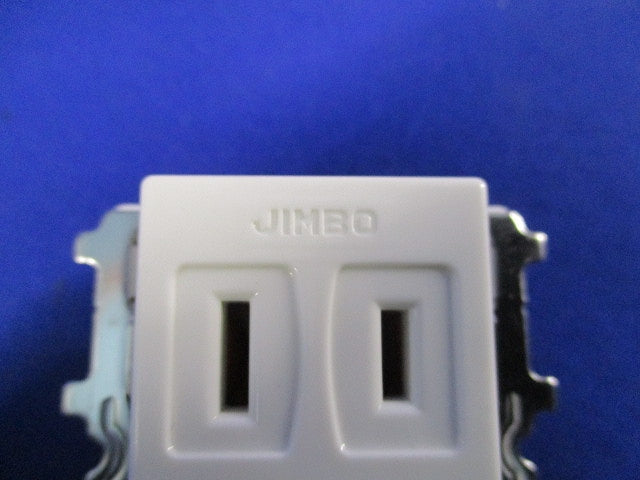 アース付コンセントセット(10個入) JEC-BN-5EK