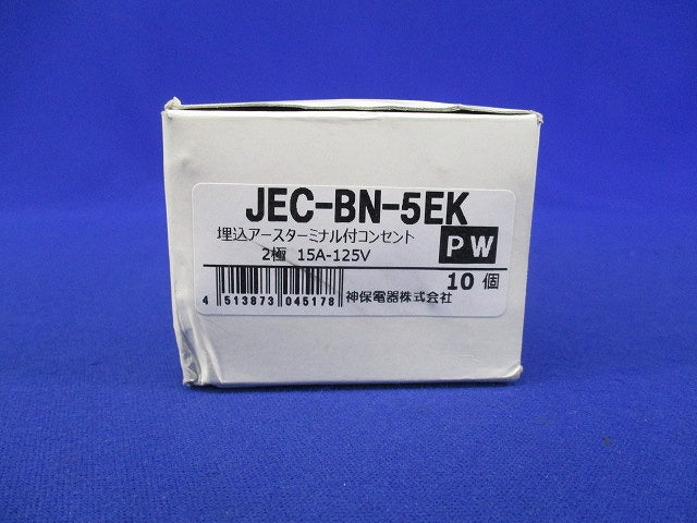 アース付コンセントセット(10個入) JEC-BN-5EK