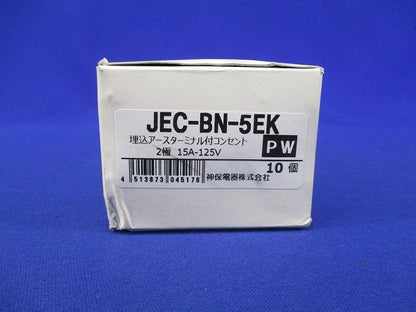 アース付コンセントセット(10個入) JEC-BN-5EK