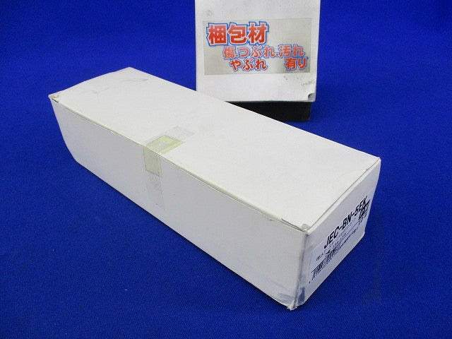 アース付コンセントセット(10個入) JEC-BN-5EK