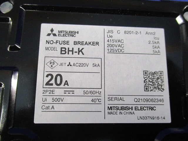 ノーヒューズブレーカ 2P20A BH-K