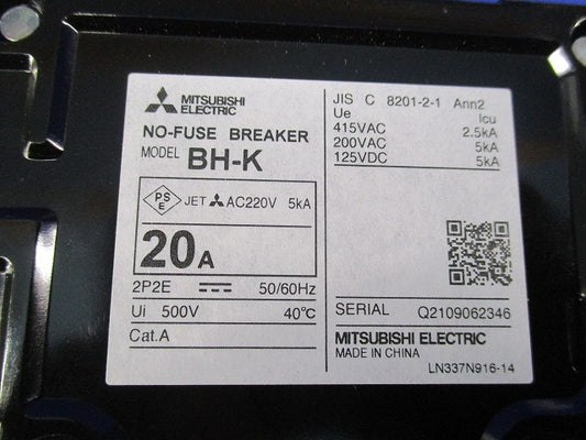 ノーヒューズブレーカ 2P20A BH-K