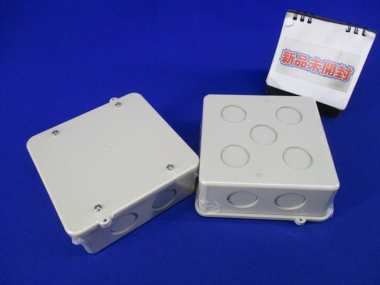 BOVボックス大型四角ノック付き(2個入)新品未開封 PVK-ALN