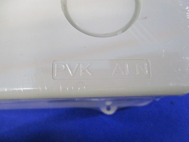 BOVボックス大型四角ノック付き(2個入)新品未開封 PVK-ALN