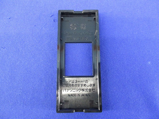 Sプレート(1個用・マット仕上げ)(6枚入)(ブラック) WCF8501