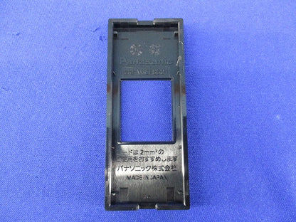 Sプレート(1個用・マット仕上げ)(6枚入)(ブラック) WCF8501