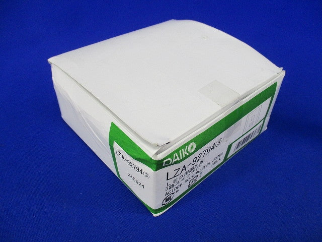 LED用調光器 3路スイッチ付(新品未開梱) LZA-92794