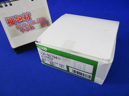 LED用調光器 3路スイッチ付(新品未開梱) LZA-92794