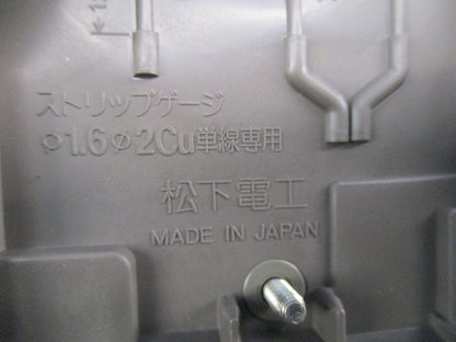 フル接地防水コンセント National WK4104K