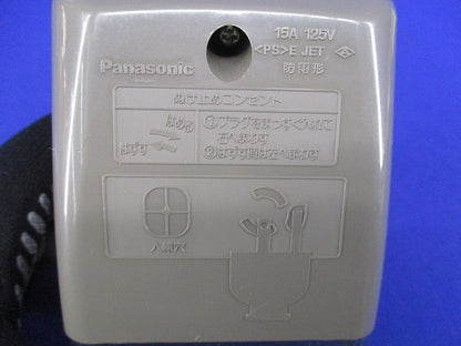 フル接地防水コンセント National WK4104K