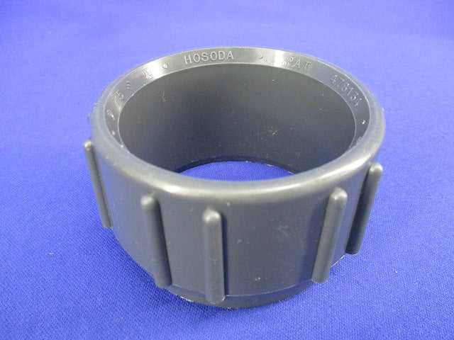 サンピーキャップ 75(8個入) 75mm