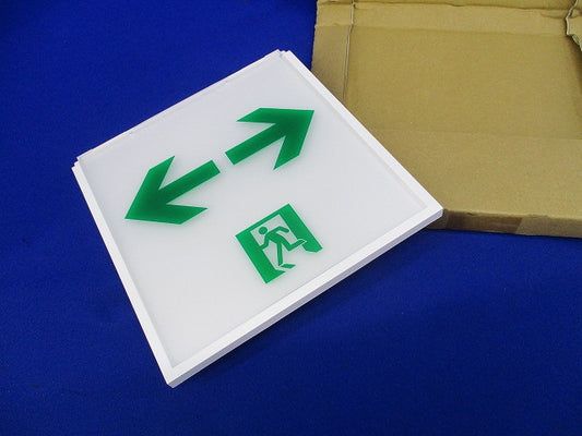 適合表示板 通路誘導灯用 FK10318
