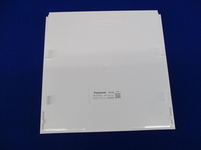 適合表示板 通路誘導灯用 FK10318