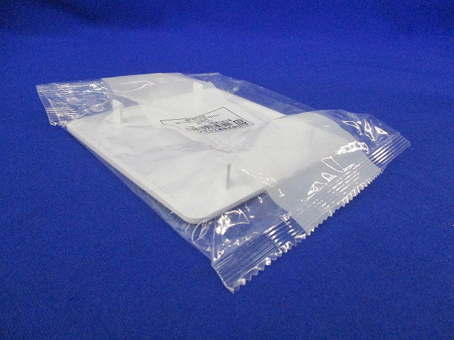 露出ボックス用カバー2個用(3個入)(ホワイト)(新品未開封) SFBC22