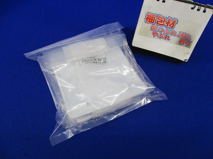 露出ボックス用カバー2個用(3個入)(ホワイト)(新品未開封) SFBC22