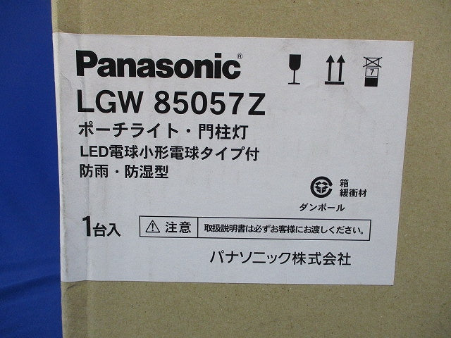 LEDポーチライト 2700K 電球色 E17口金 非調光 ホワイト LGW85057Z