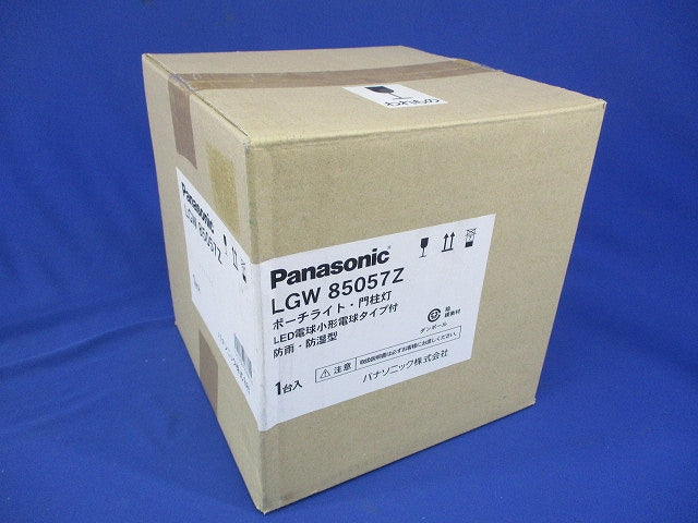 LEDポーチライト 2700K 電球色 E17口金 非調光 ホワイト LGW85057Z