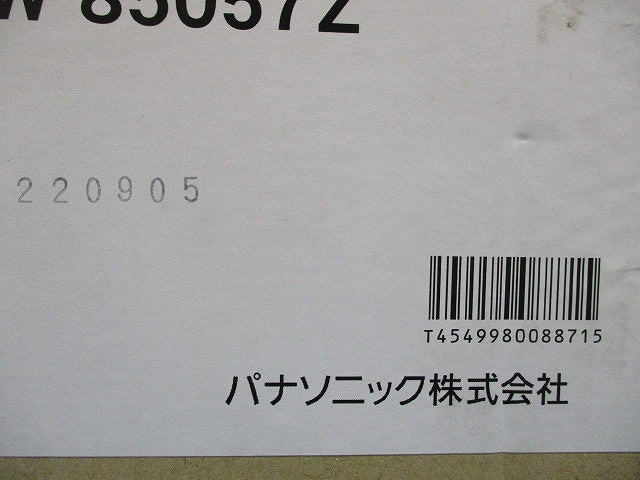 LEDポーチライト 2700K 電球色 E17口金 非調光 ホワイト LGW85057Z