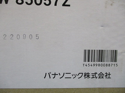 LEDポーチライト 2700K 電球色 E17口金 非調光 ホワイト LGW85057Z