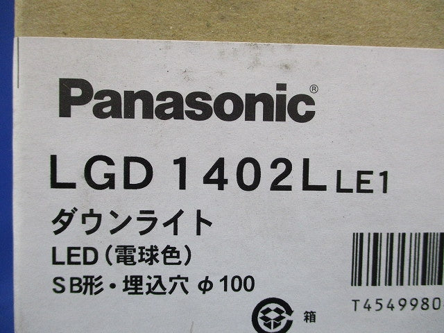 ユニバーサルダウンライト 2700K LED/電源ユニット内蔵 ホワイト LGD1402LLE1