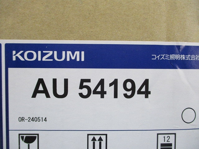 LEDエクステリアバリードライト 地中埋込防雨型φ120 シルバーメタリック 2700K AU54194