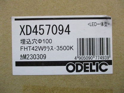 LEDダウンライトφ100 3500K 温白色 非調光 XD457094