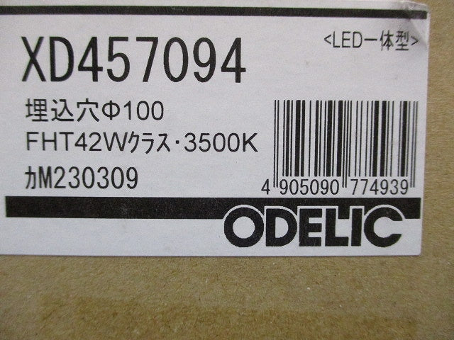 LEDダウンライトφ100 3500K 温白色 非調光 XD457094