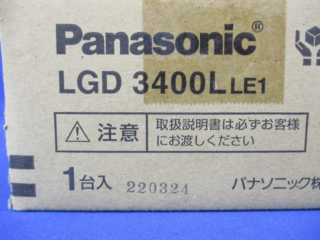 LEDダウンライト φ100 2700K 電球色 非調光 電源内蔵 LGD3400LLE1