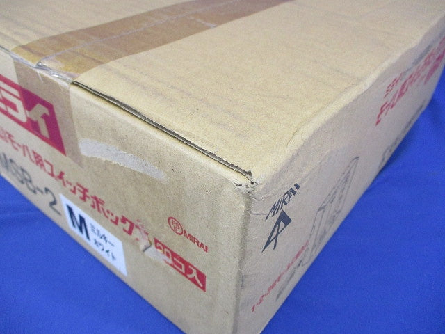 モール用スイッチボックス  2ヶ用 ミルキーホワイト 20個入 MSB-2M-20