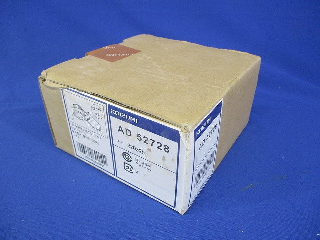 LEDダウンライト 2700K  電球色 調光器併用不可 AD52728